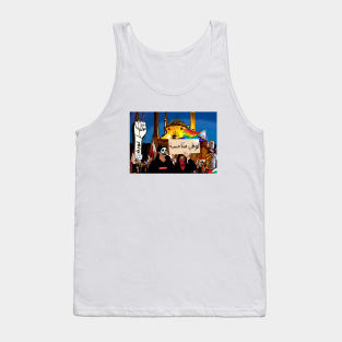 Thawra pride lebanon Tank Top